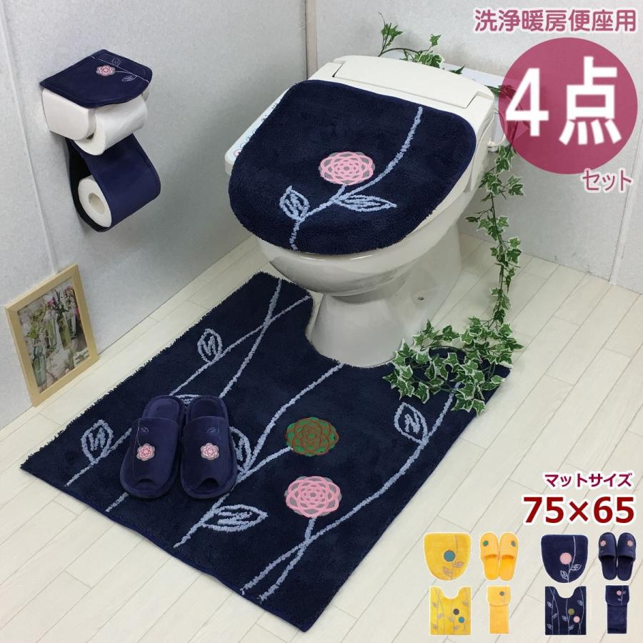 珍しい トイレマットセット 4点 ロング トイレマット 65 75cm セット 4点セット 風水 耳長 ネイビー 北欧 洗浄暖房型 オカ エトフ トォワ 金運 黄色 イエロー ポイント10倍 Theculturewire Com