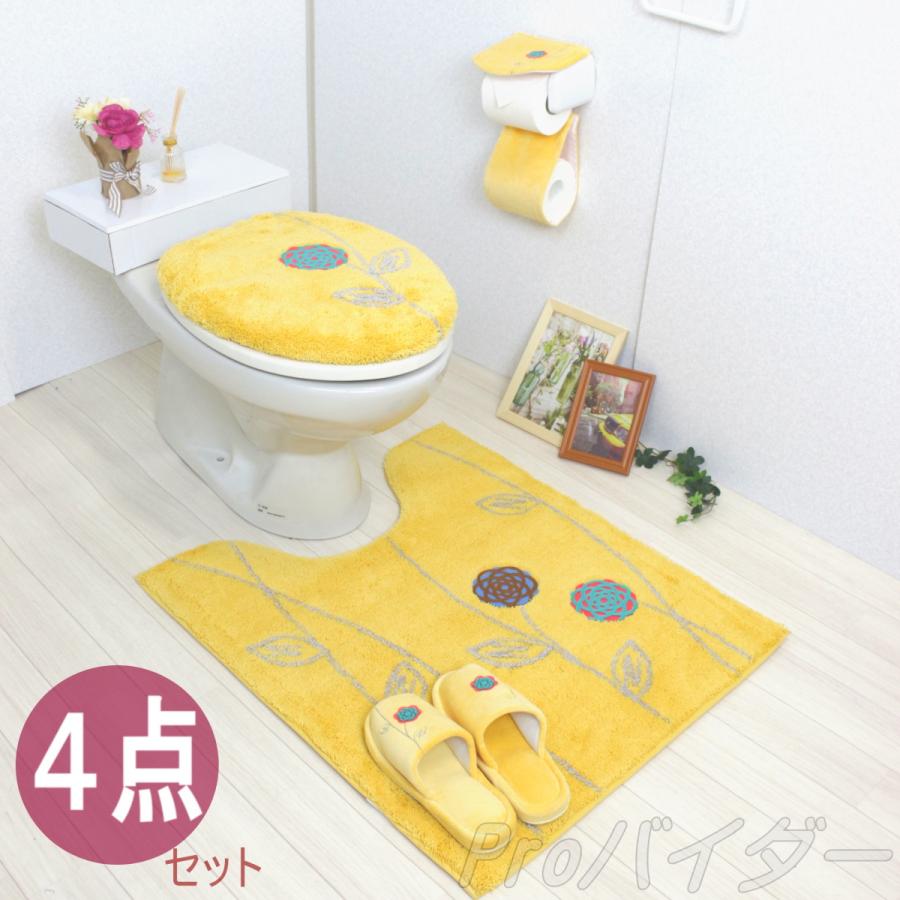 ロング トイレマット 北欧 新品 4点セット 金運の黄色 風水 イエロー Amazon｜金運の黄色い エトフ ロング トイレマット セット 4点