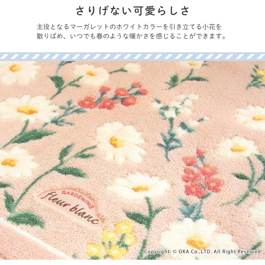 オカ トイレマット 4点 セット おしゃれ 北欧 花柄 ピンク 洗える 吸着