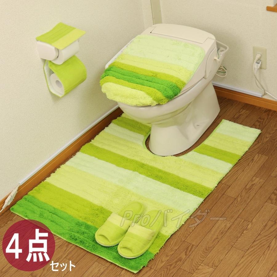 トイレマット 新品 セット 4点 耳長 ロング 北欧 おしゃれ フレッシュデオ トイレマット 新品 セット 4点 耳長 ロング 北欧 おしゃれ