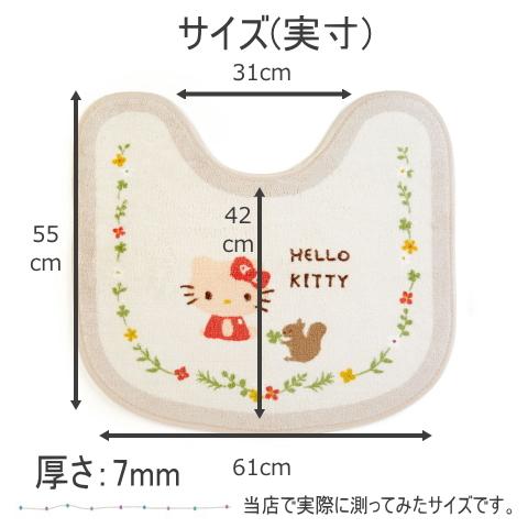トイレマット セット キャラクター 4点 ハローキティ フレンド 吸着タイプ かわいい サンリオ オカ 共用タイプ ペーパーホルダー スリッパ 4ofr Proバイダー ヤフー店 通販 Yahoo ショッピング
