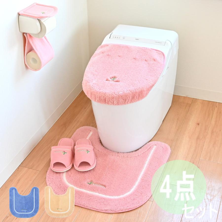 オカ コムフォルタ6 トイレマット 4点 セット ピンク ナチュラル