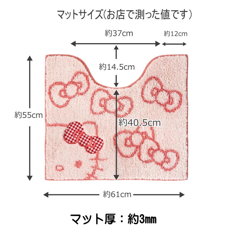 オカ サンリオ シュシュ トイレマット4点セット ハローキティ ピンク