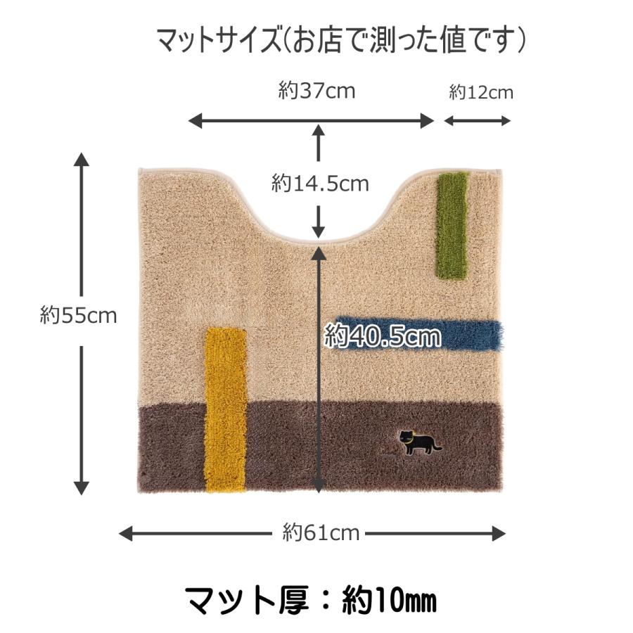 送料無料 オカ トイレマットセット ベージュ 4点セット（トイレマット 
