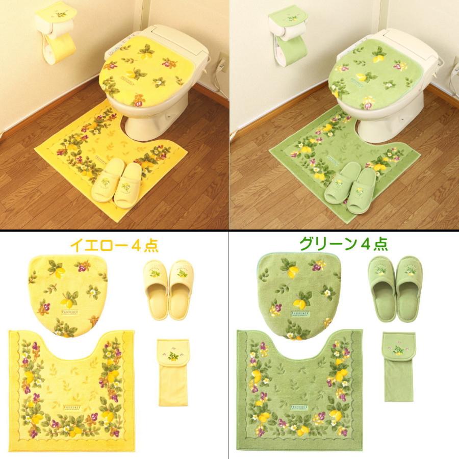 オカ トイレマットセット 北欧 おしゃれ 風水 4点 58×60cmセット 4点