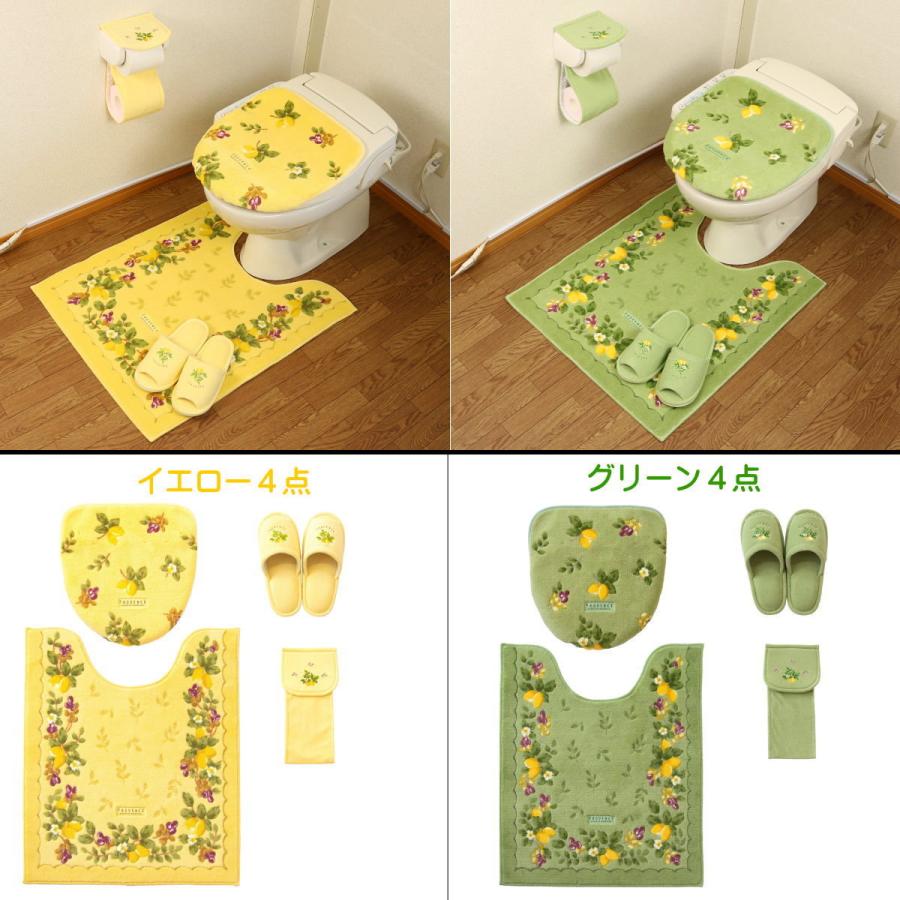 オカ トイレマットセット 4点 ロング トイレマット (63×75cm