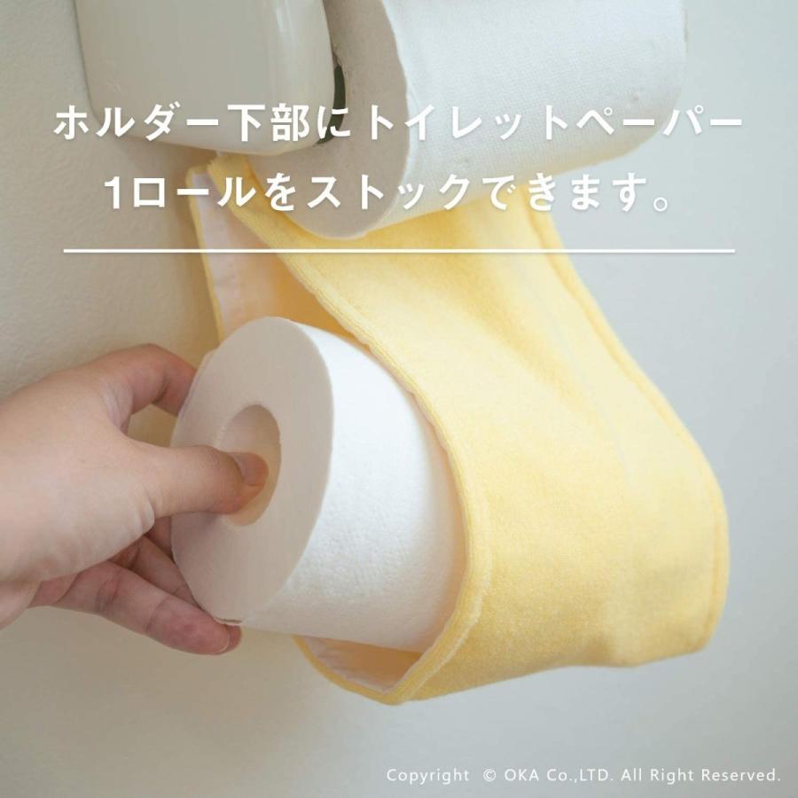オカ トイレマットセット 4点 ロング トイレマット (63×75cm) セット 4
