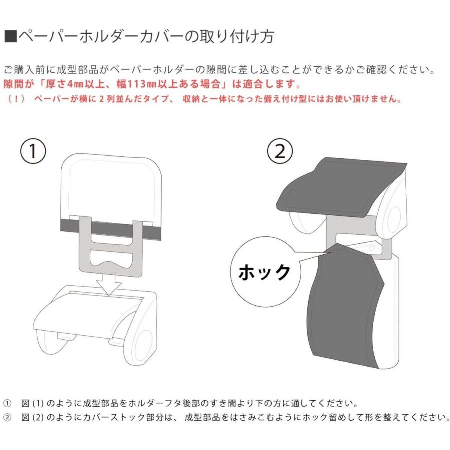 トイレマットセット 4点 ロング トイレマット (63×75cm) セット 4点