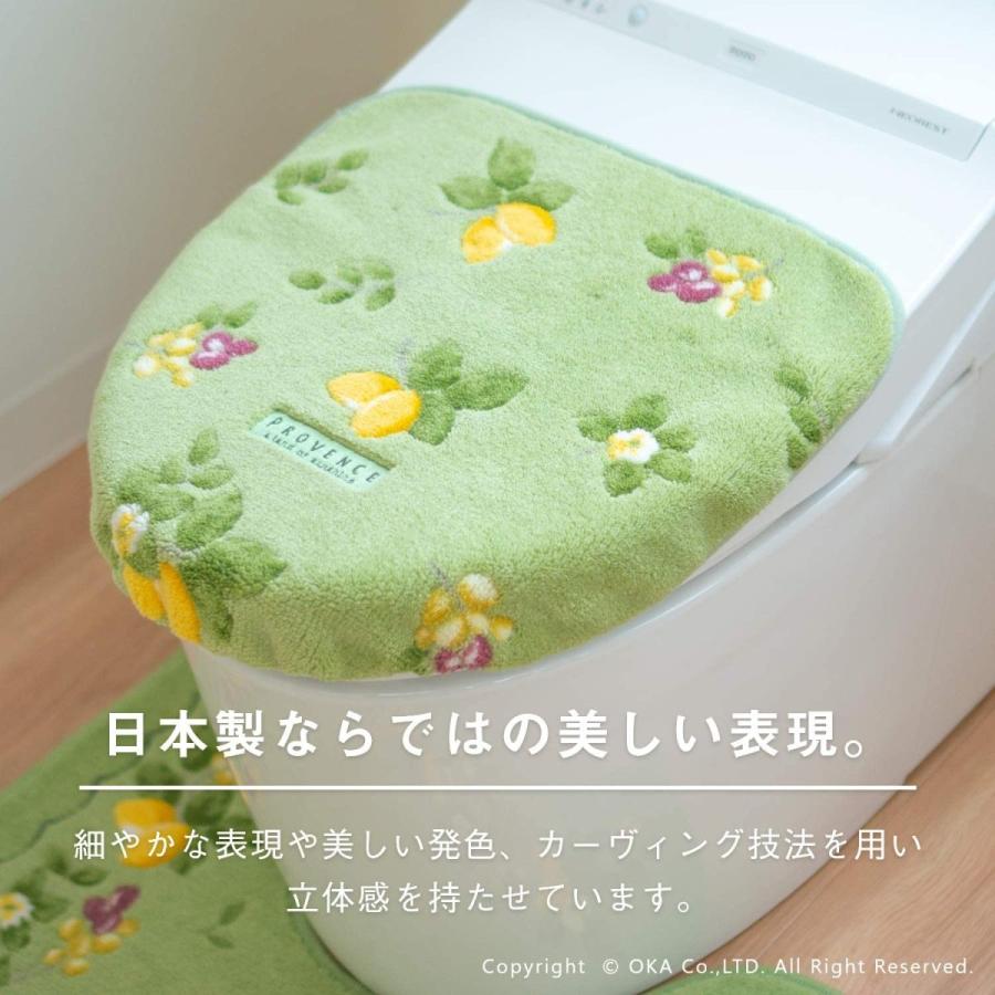 ロング トイレマット 北欧 新品 4点セット レモン グリーン 緑 オカ トイレマットセット 4点 ロング トイレマット (63×75cm) セット 4