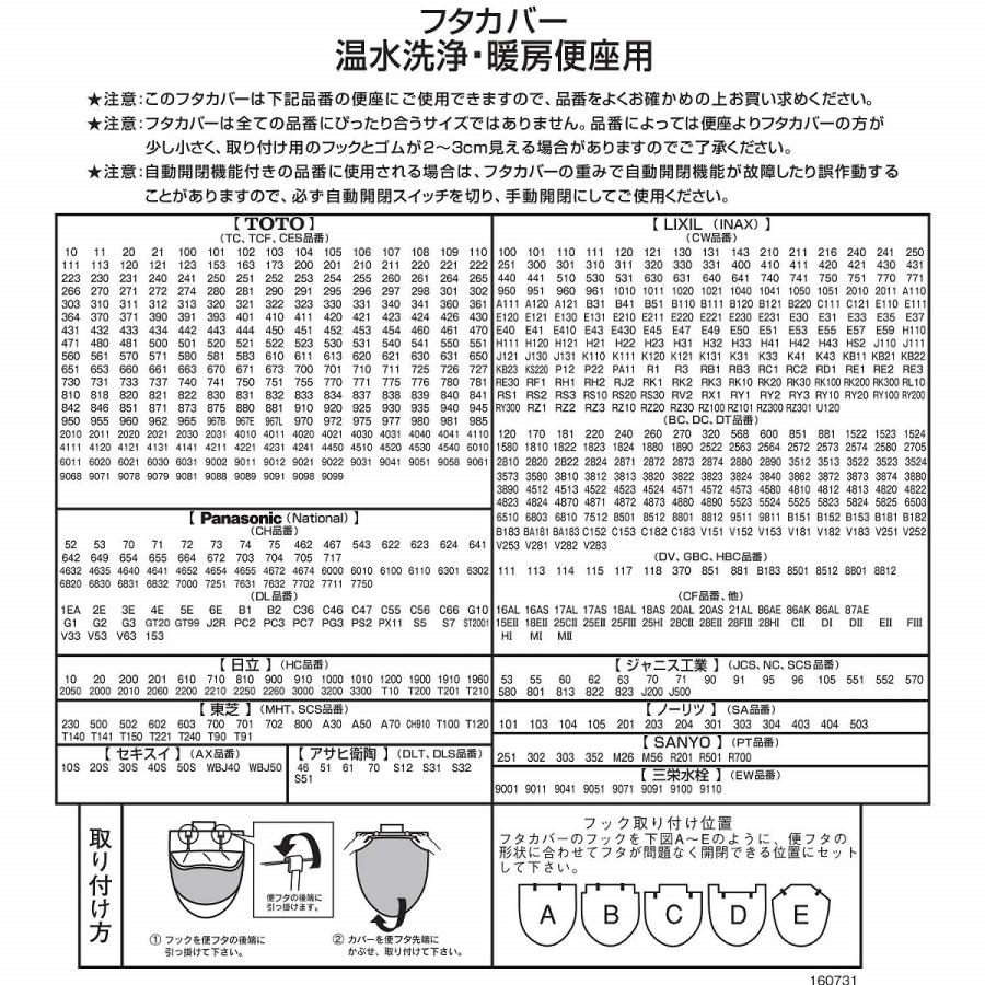 魔女の宅急便 ロング トイレマット セット 4点 洗浄暖房便座 ジブリ ジジとデート 4点セット センコー 日本製 トイレマットセット 黒猫 ジジ ピンク_2