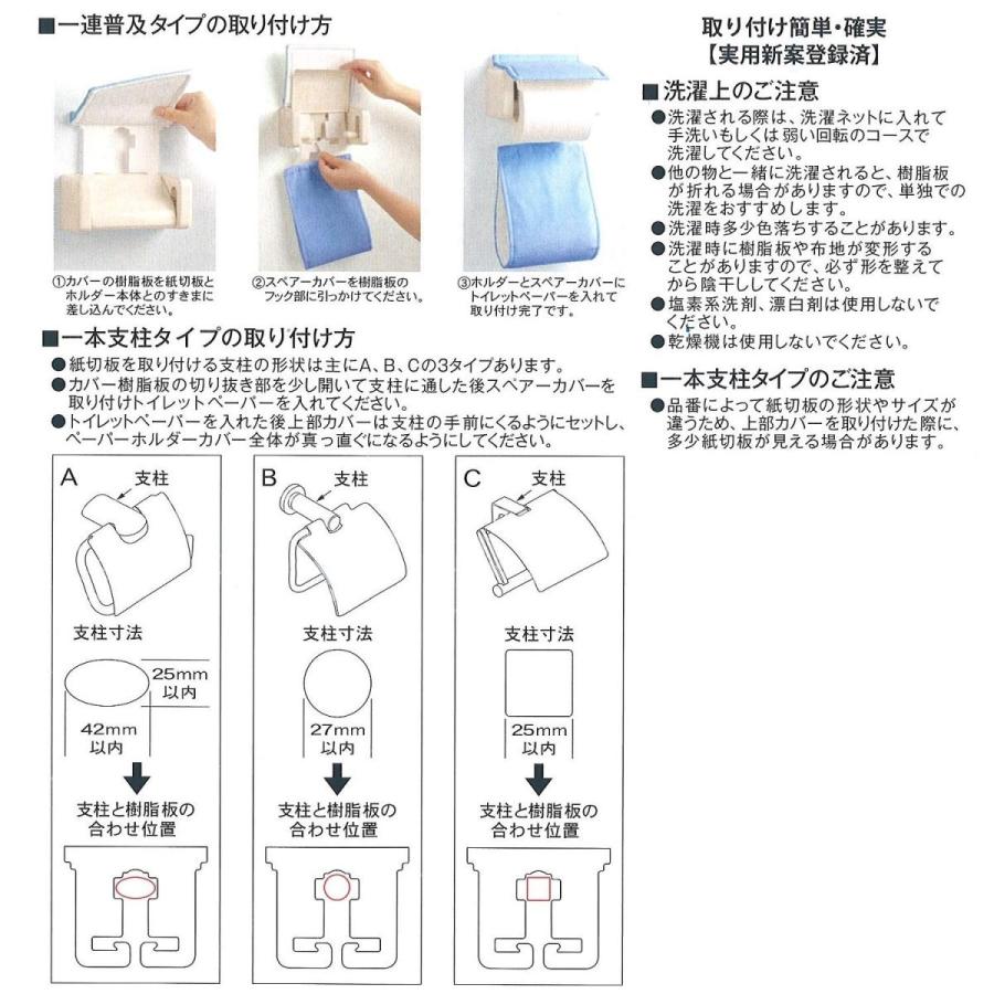 となりのトトロ ねこバス トイレマット セット ４点 イエロー 洗浄暖房