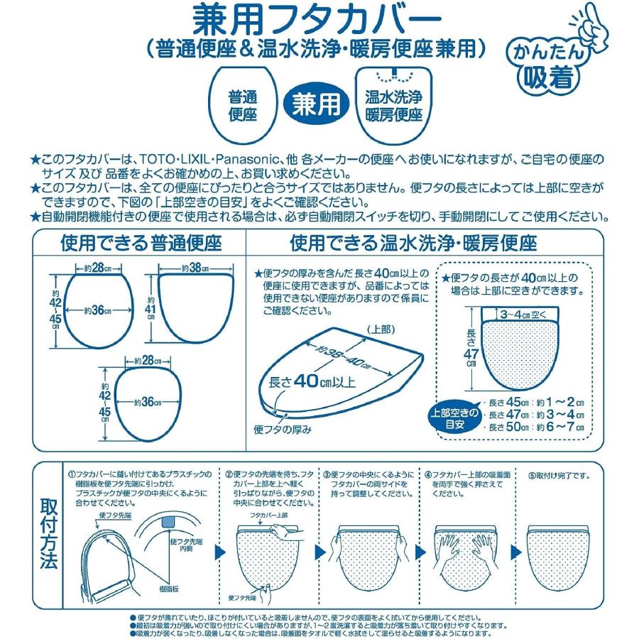 スタジオジブリ となりのトトロ ねこバス ロング トイレマットセット 4