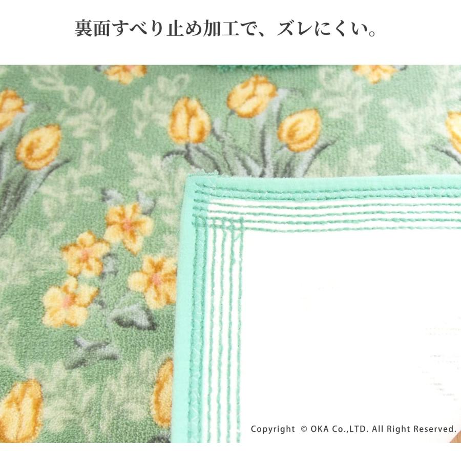 ROYAL COLLECTION（オカ） トイレマット 5点 セット 日本製 グリーン