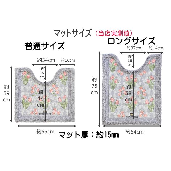 トイレマット 4点セット 日本製 オカ ロイヤルコレクション アーツ グリーン ROYAL COLLECTION（オカ） トイレマット 5点 セット 日本製 グレー