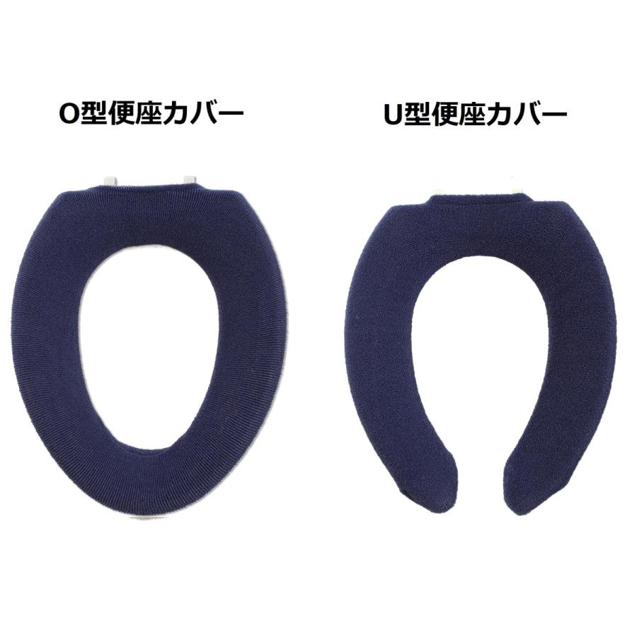 トイレマットセット 北欧 おしゃれ 風水 5点 高級ブランド ペーパーホルダーカバー スリッパ 花柄 普通型 O型 U型 オカ エトフ トォワ ネイビー ブルー 青