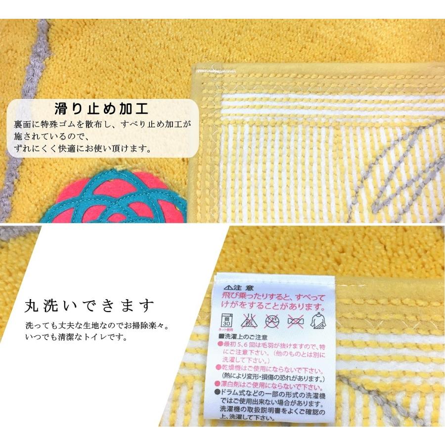 オカ ロング トイレマット O型 便座カバー 5点 セット イエロー オカ ロング トイレマット O型 便座カバー 5点 セット イエロー