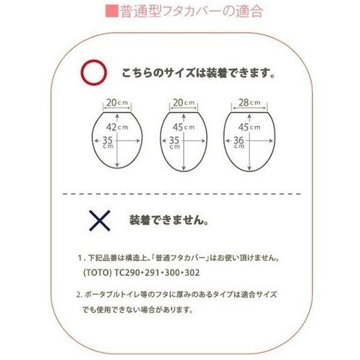 オカ ロング トイレマット O型 便座カバー 5点 セット イエロー 普通