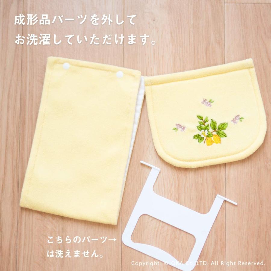 オカ ロング トイレマット セット プロヴァンス 金運の黄色 風水