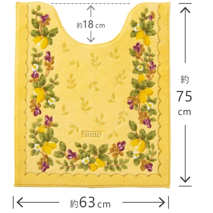 トイレマット 北欧 新品 ５点 セット ロング 金運の イエロー 洗浄暖房型 Amazon | トイレマット セット 4点 北欧 イエロー 洗浄暖房型 ふた