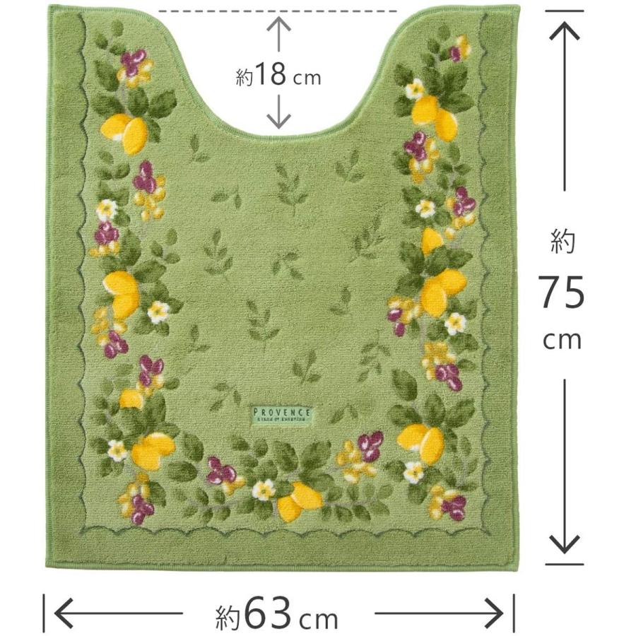 ロング トイレマット 北欧 新品 4点セット レモン グリーン 緑 オカ トイレマットセット 北欧 おしゃれ 風水2点 58×60cm