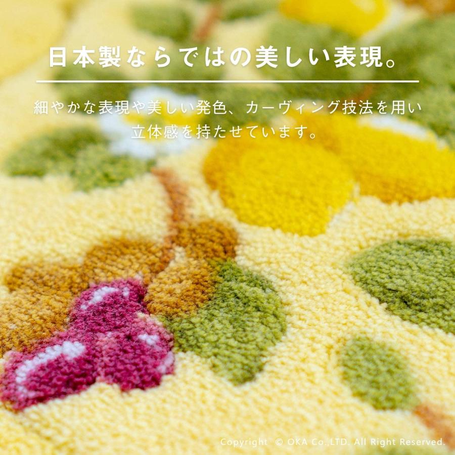 オカ トイレマット セット プロヴァンス 北欧 おしゃれ 5点 洗浄暖房型