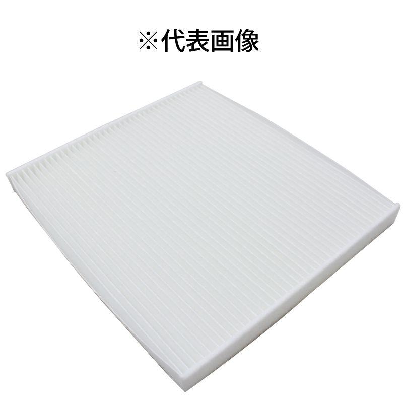 カーエアコン用 キャビンフィルター エアコンフィルター ユニオン産業 Ac 106z トヨタ車 セルシオ ソアラ クラウンなど Ac 106z Proバイダー ヤフー店 通販 Yahoo ショッピング