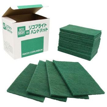 ハンドパッド 400番(20枚入) #400 ヘヤーライン仕上げ 木製品 サンディング 金属 樹脂 足付け ガスケット 汚れ落とし 理研コランダム リコブライト緑 グリーン | 