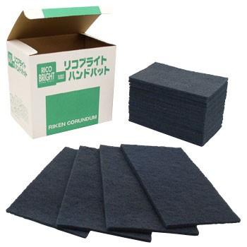 ハンドパッド 800番(20枚入) #800 基板 カエリ取り 木製品 サンディング 金属 樹脂 足付け サテン仕上げ 理研コランダム リコブライト青（ブルー） | 