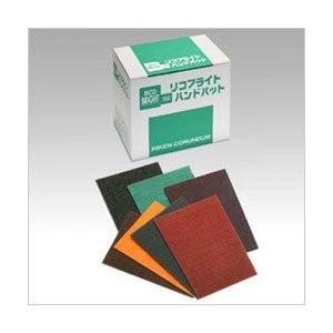 ハンドパッド 800番(20枚入) #800 基板 カエリ取り 木製品 サンディング 金属 樹脂 足付け サテン仕上げ 理研コランダム リコブライト青（ブルー） |  | 02