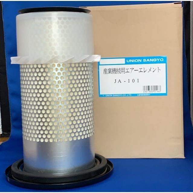 ユニオン産業 エアーエレメントフィルター JA-101 フォークリフト用 トヨタＬ Ｆ 025FD15 1DZ他｜pvd1