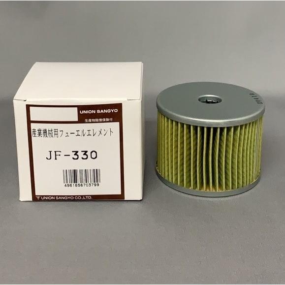 燃料フィルター フューエルエレメント JF-330 ユニオン産業