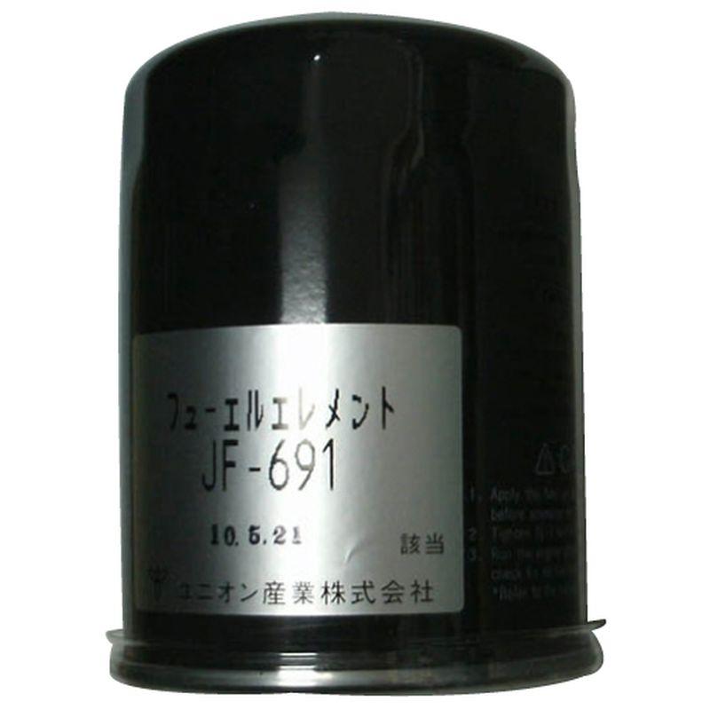 燃料フィルター フューエルエレメント JF-691ユニオン産業ホイルローダ