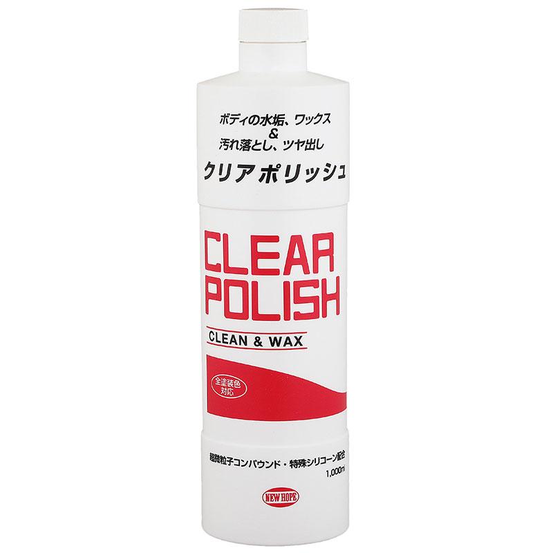 水アカ 強力 除去 業務用 クリアポリッシュ 1000ml ニューホープ Cp 10 クリンワックスの全色車用 コンパウンド入 Cp 10 Proバイダー ヤフー店 通販 Yahoo ショッピング
