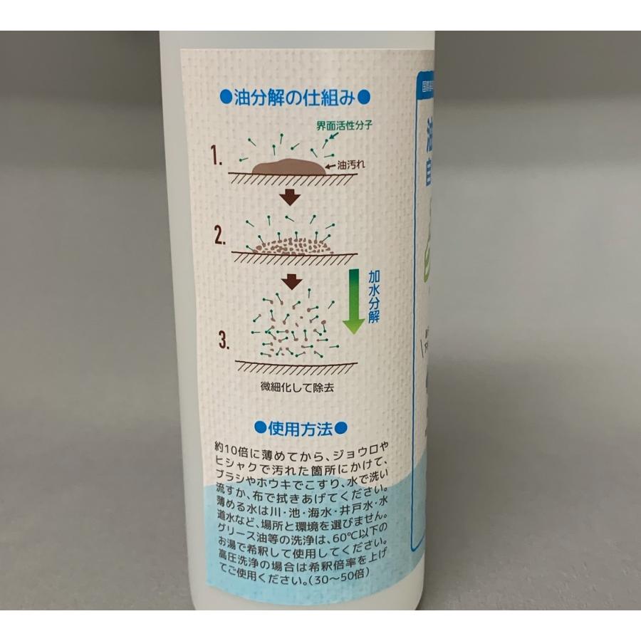 エコエスト オイル処理剤・業務用油分散剤 アースクリーン T-043 Amazon.co.jp: エコエスト オイル処理剤・業務用油分散剤 アー