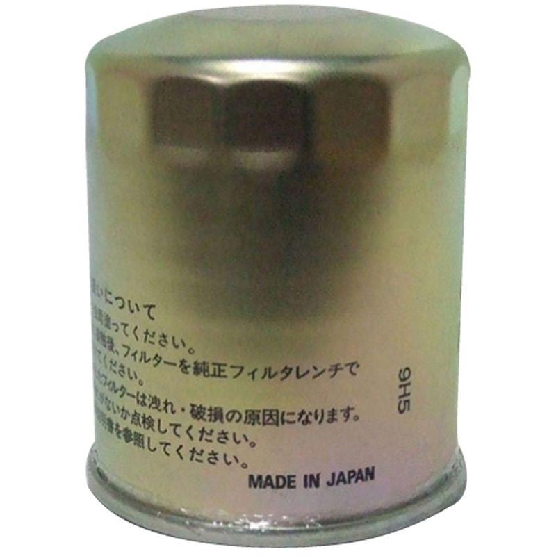 ユニシティ　ユニマテフューエル　UNIMATE FUEL ユニシティ ユニマテフューエル 健康食品 メタボリック