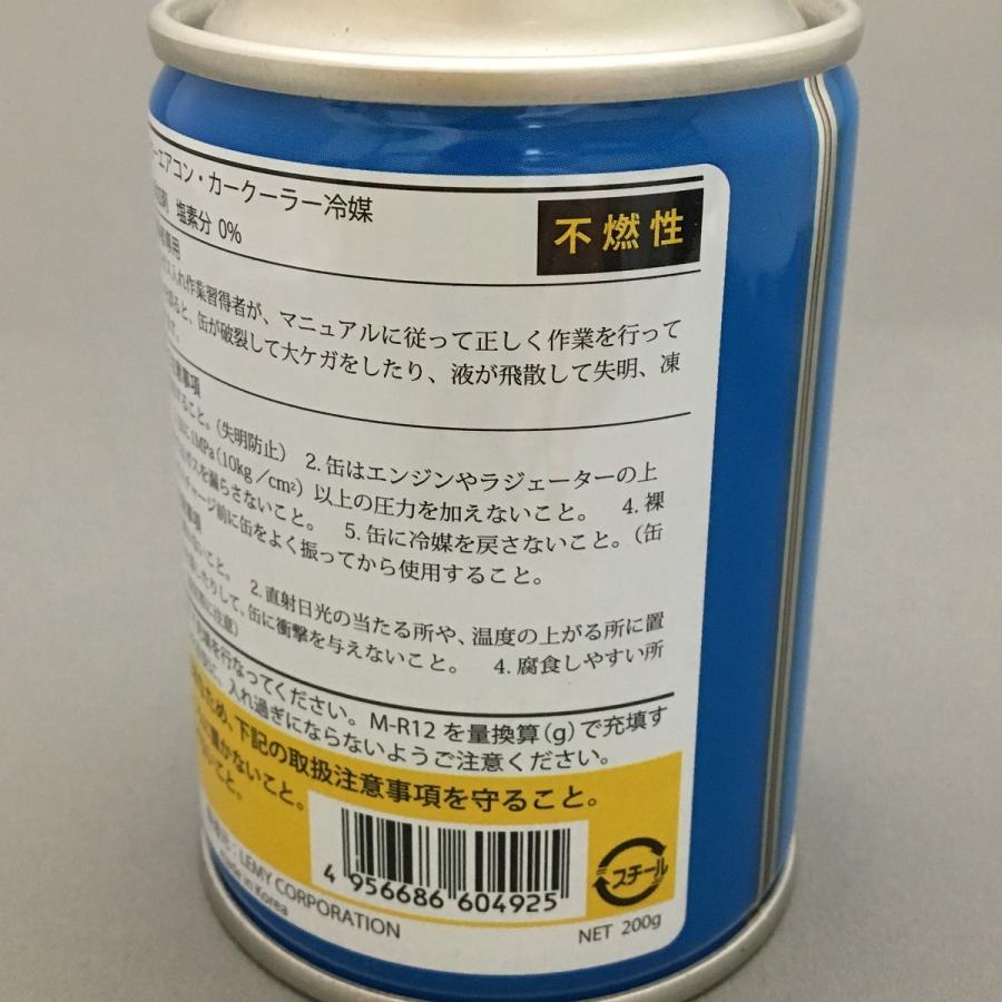 エアコンガス カークーラー用 R12対応 代替フロン 200g缶 3本セット 軽自動車〜一般セダン用 ミヤコ自動車 M-R12 全国送料無料｜pvd1｜04