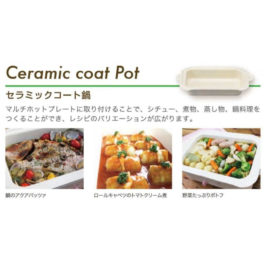 Ahp 190専用 セラミックコート鍋 Ahn 001 Mn Ahn 001 Proバイダー ヤフー店 通販 Yahoo ショッピング