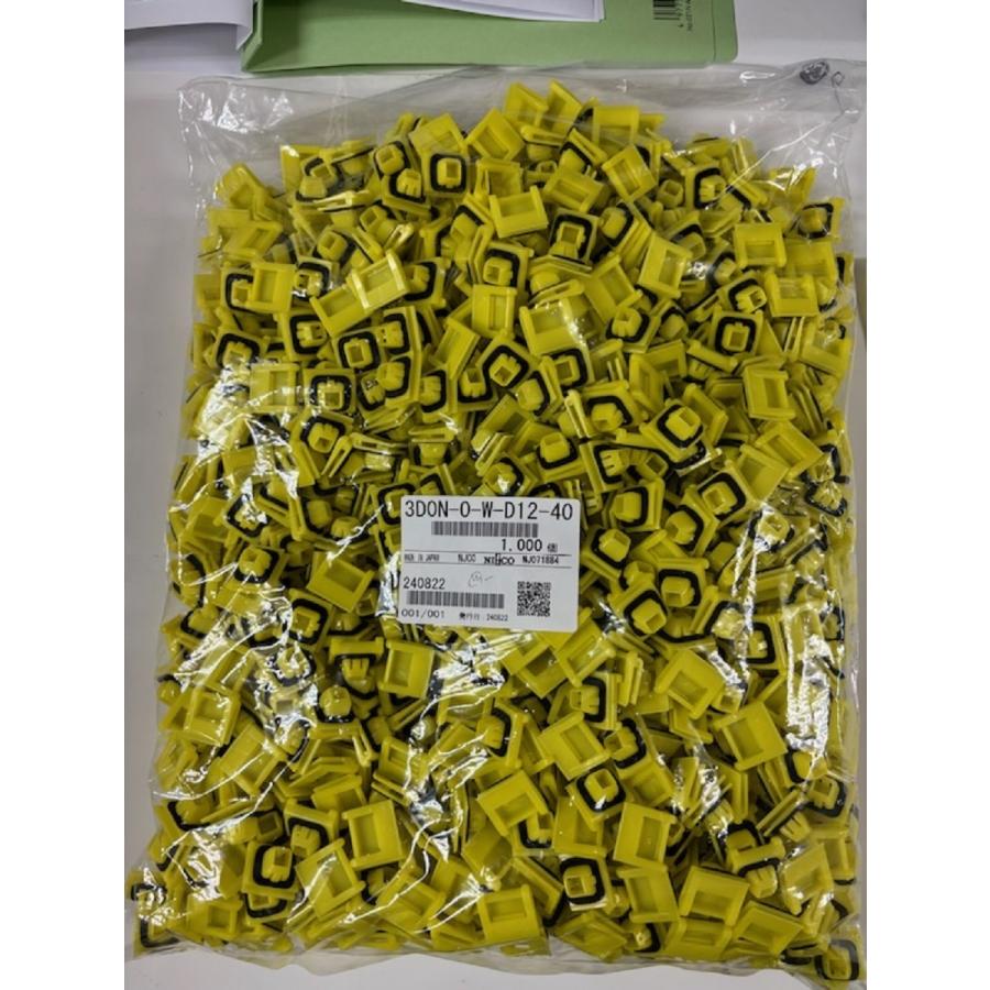 サイドスカート 内張クリップ 10個 トヨタ '08アルファード '08ベル