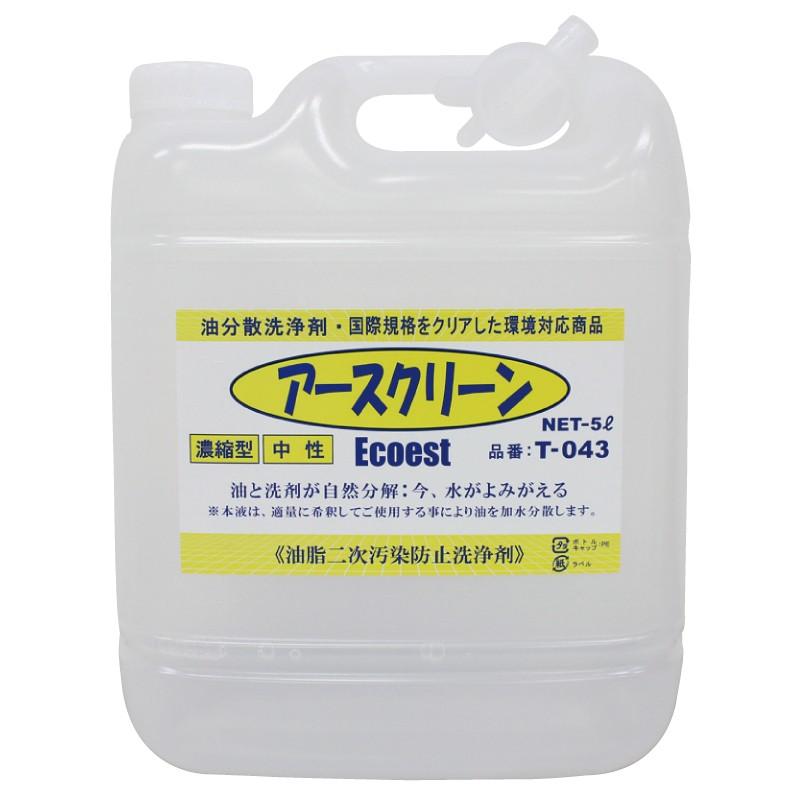 アースクリーン 5L 4個 セット T-043-4 業務用油処理剤 油 洗剤