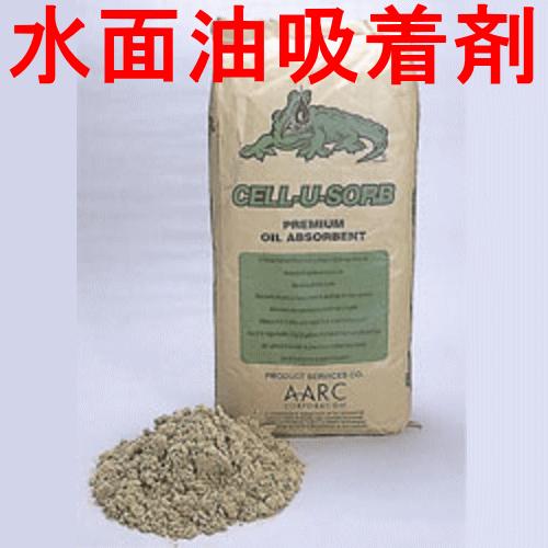 水面油吸着剤 セルソープ 7.5kg OIL-S 直送特価品 : Proバイダー