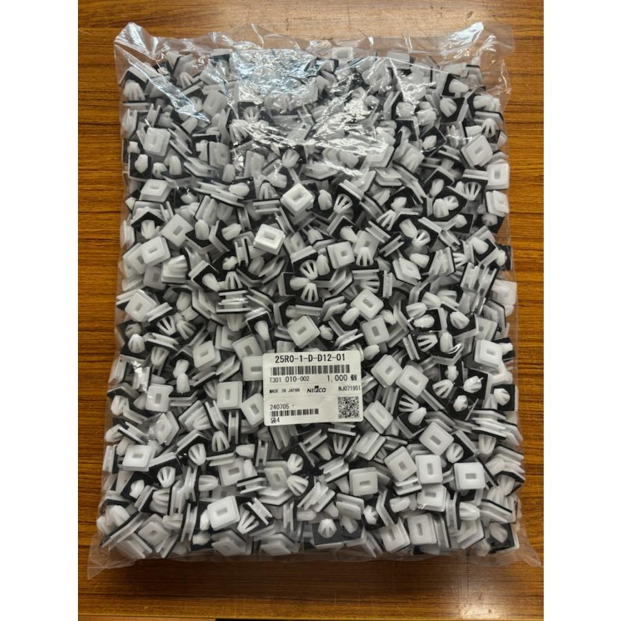 内張クリップ 純正品 10個入 サイドシルカバー ホンダ シビック3ドア