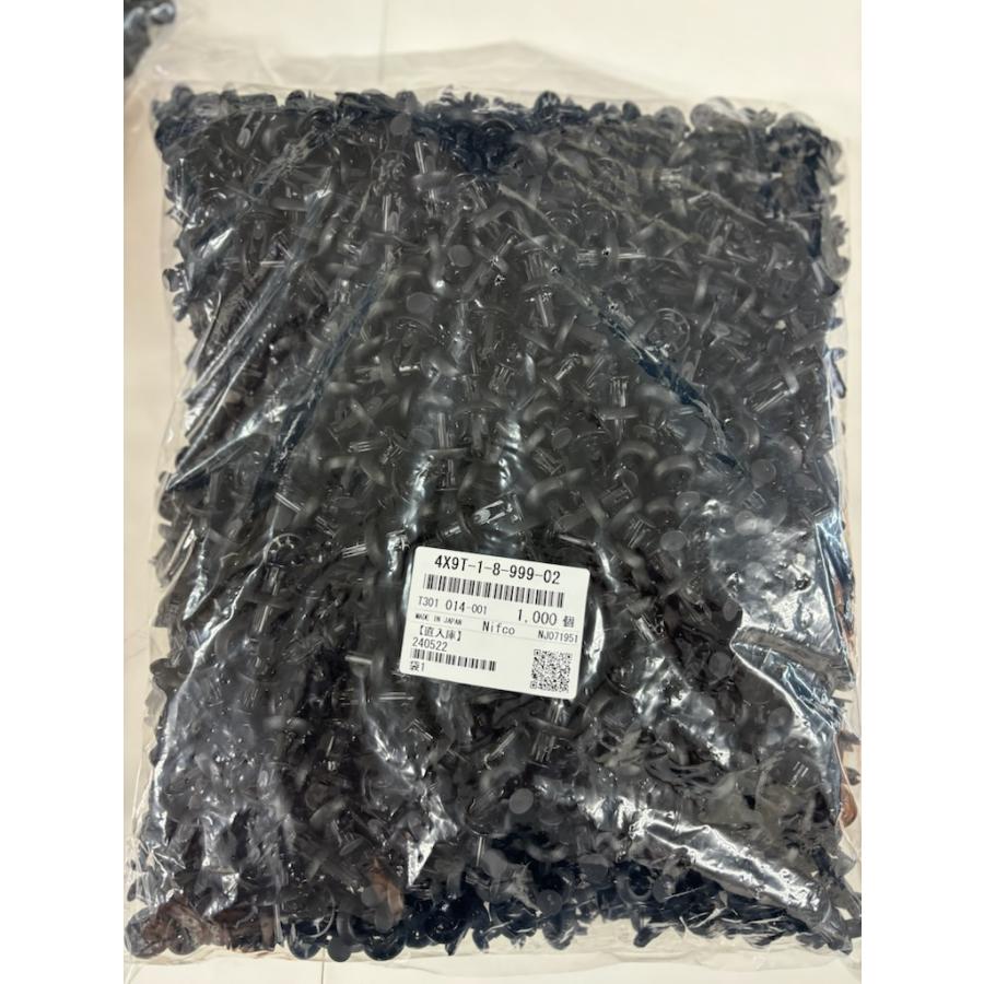 内張りクリップ 純正品 5個 リアシートバッテリーカバー クリップ