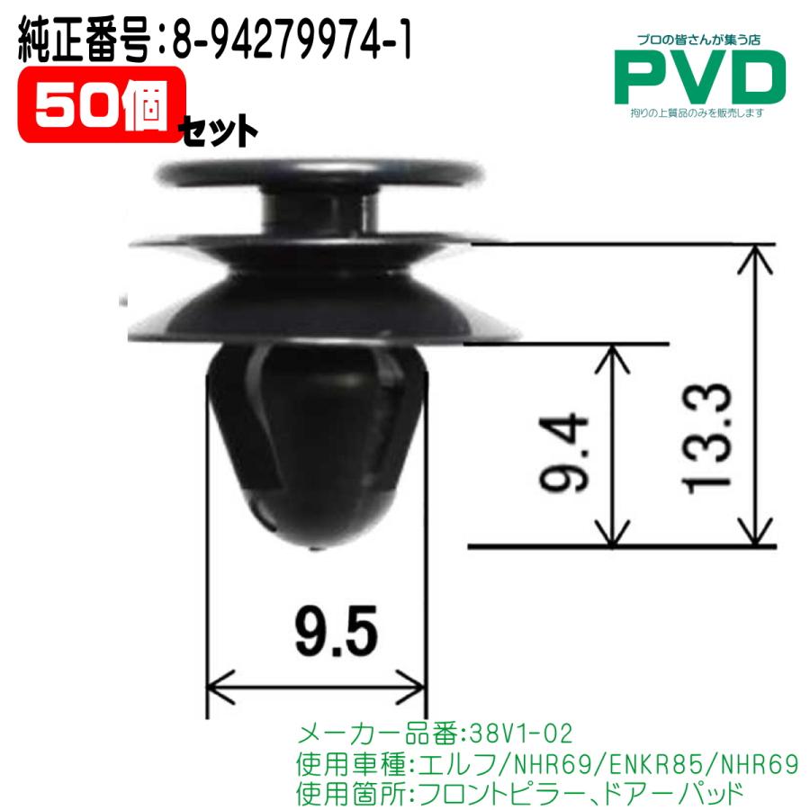 NHR—01 ローターヘッド NHR—01 ローターヘッド Amazon.com: RAREELECTRICAL New 12V