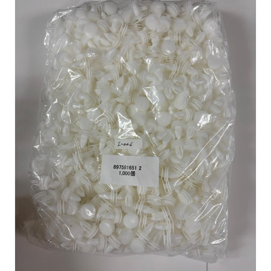 内張りクリップ 純正品 10個 セット ラジエーターグリル