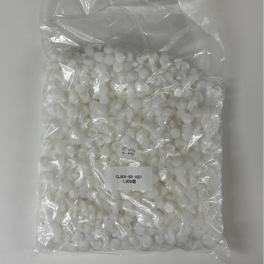 内張りクリップ 10個 ドアトリム クリップ 純正品 マツダ '17.02 CX-5