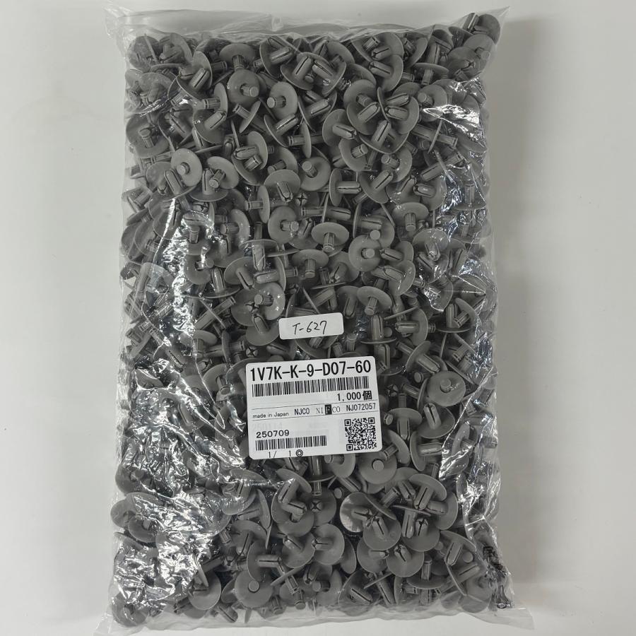 内張りクリップ 純正品 10個 ルーフヘッドライニング 純正番号 63399