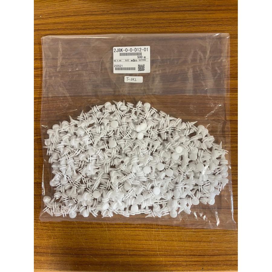カウルトップ クリップ 10個 トヨタ ノア ボクシー 内張りクリップ