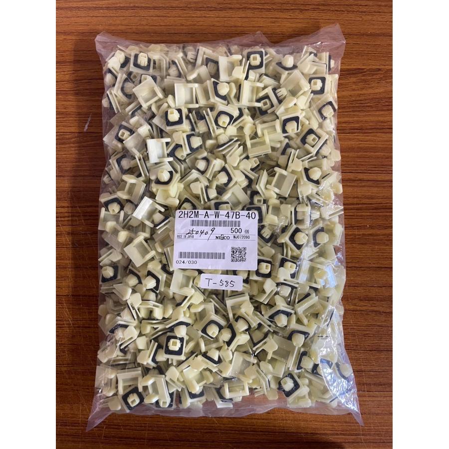 キンちゃん エスティマ 後ろの天板2枚だけ 合皮 キンちゃん