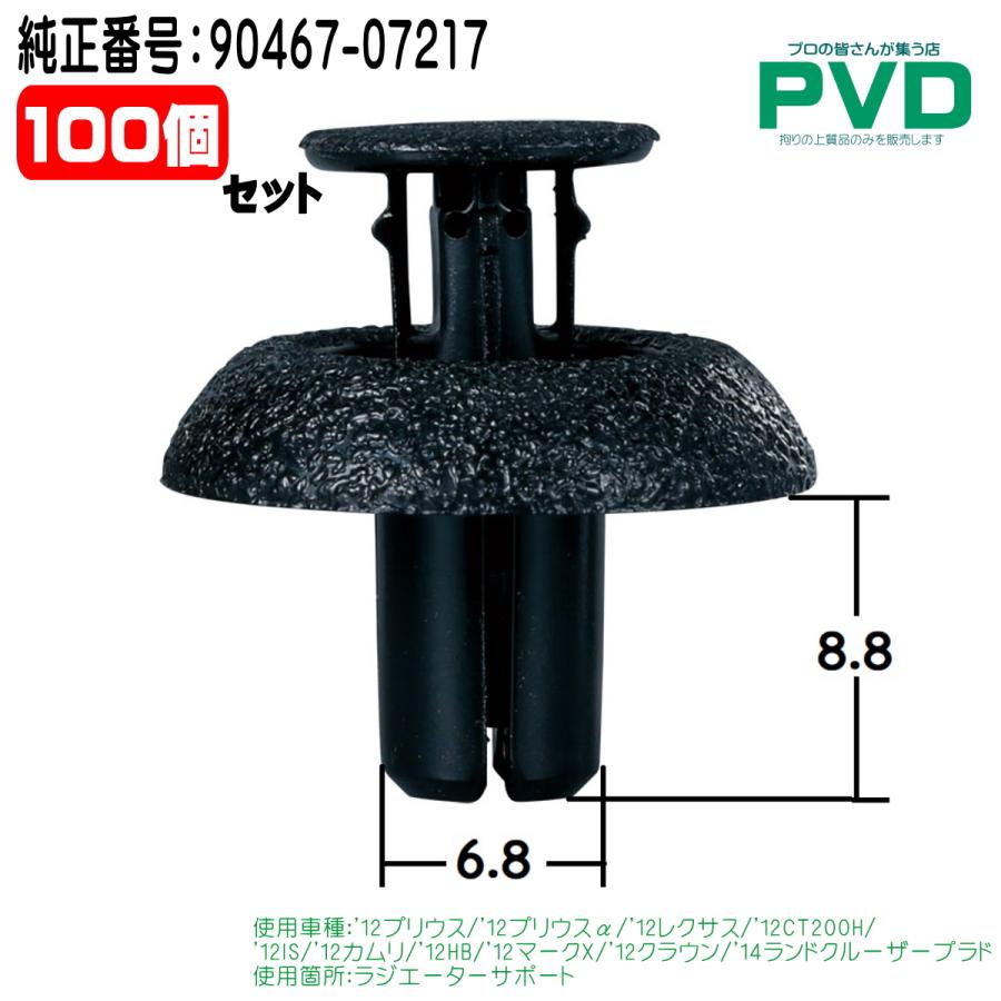 TOYOTA 純正部品 クーラリフリザラントサクション パイプ A カムリイスト Amazon | TOYOTA (トヨタ) 純正部品 クーラリフリザラントサクション