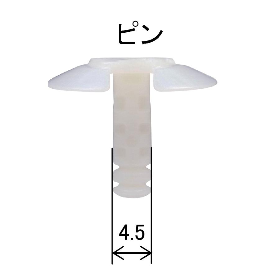 内張クリップ フロンドドアパット リベット ホンダ '20N-BOX 純正番号